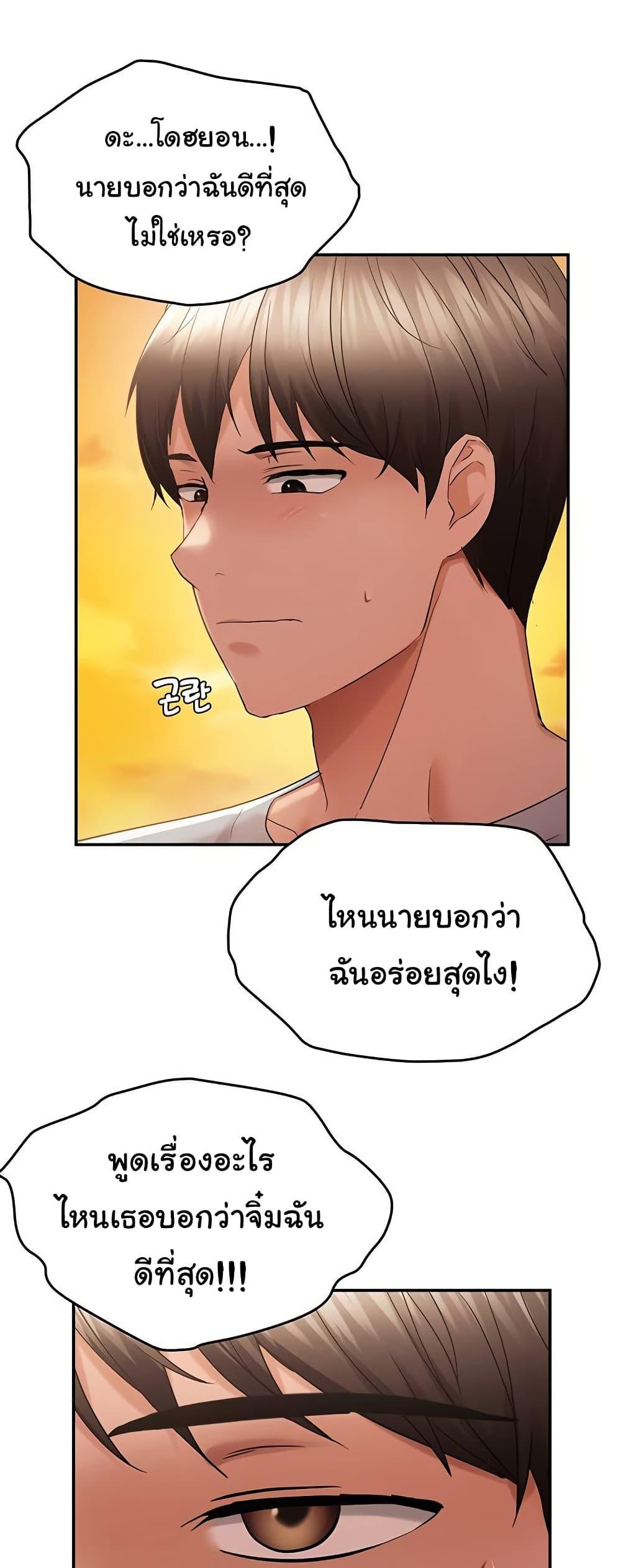 Doujin-Lc- อ่าน โดจิน มังฮวา เกาหลี ญี่ปุ่น จีน แปลไทย Disciplining the Top Delinquent ตอนที่ 1 2 3 4 5 6 7 8 9 10 11 12 13 14 ฟรี ไม่มีโฆษณา อ่าน โดจิน Manhwa เกาหลี ญี่ปุ่น จีน เรามีครบ คัดมาให้เน้นๆ โดจิน 18+ รับประกันความฟินโดย  Doujin Lc