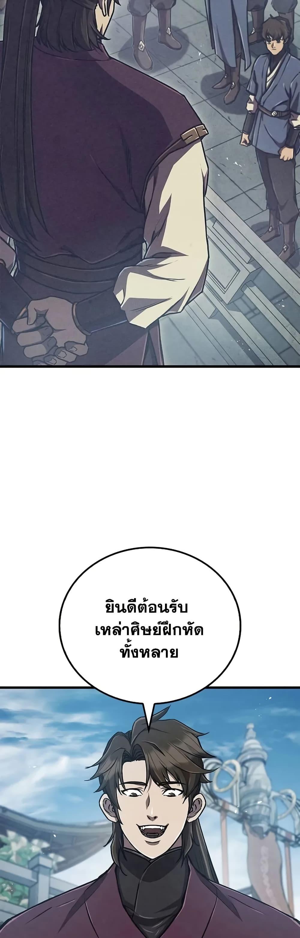 Manga-lc-com อ่านมังงะ อ่านการ์ตูน ออนไลน์ ฟรี The Demonic Cult Instructor Returns ตอนที่ 1 2 3 4 5 6 7 8 9 10 11 12 13 14 ฟรี ไม่มีโฆษณา Manga-lc - อ่าน มังงะ อ่าน การ์ตูน ออนไลน์ อ่านมังงะ ฟรี