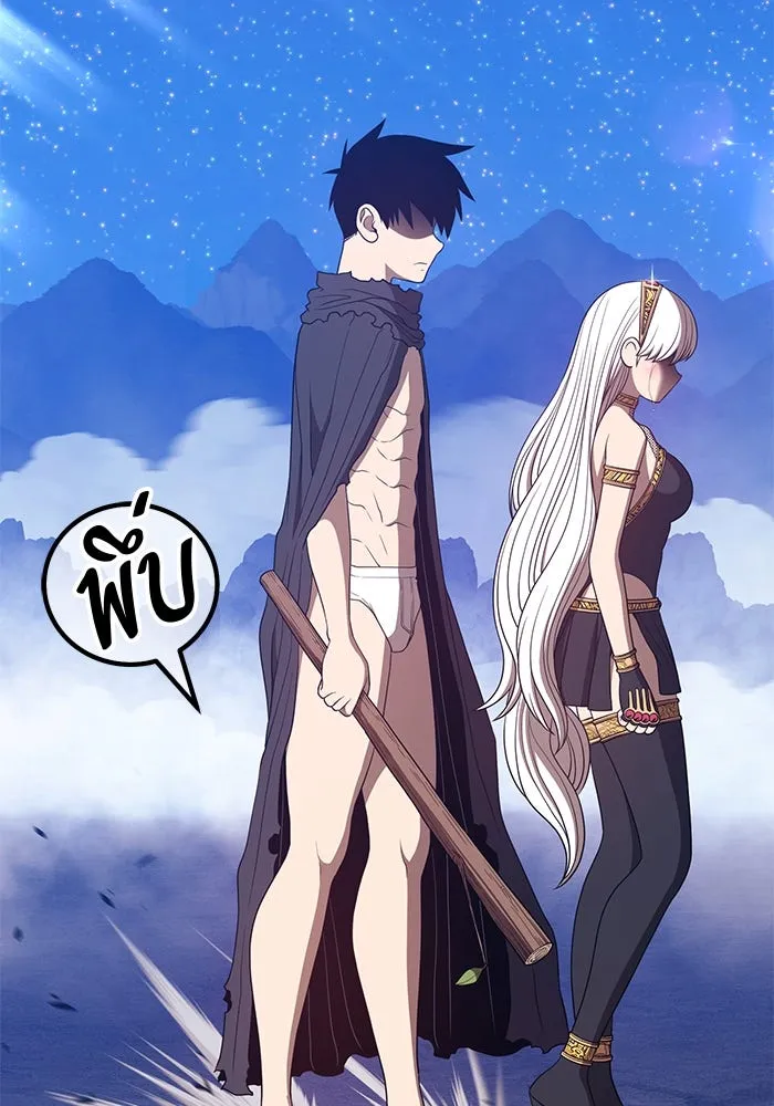 +99 ท่อนไม้พร้อมบวก ตอนที่ 58 รูปที่ 134