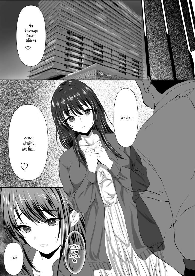 Doujin-Lc- อ่าน โดจิน มังฮวา เกาหลี ญี่ปุ่น จีน แปลไทย คุณเป็นคนจุดไฟ [Zionman] Anata to Watashi no Ayamachi ~Tsuma to Otto no Kiretsu Hen~ ตอนที่ 1 2 3 4 5 6 7 8 9 10 11 12 13 14 ฟรี ไม่มีโฆษณา อ่าน โดจิน Manhwa เกาหลี ญี่ปุ่น จีน เรามีครบ คัดมาให้เน้นๆ โดจิน 18+ รับประกันความฟินโดย  Doujin Lc