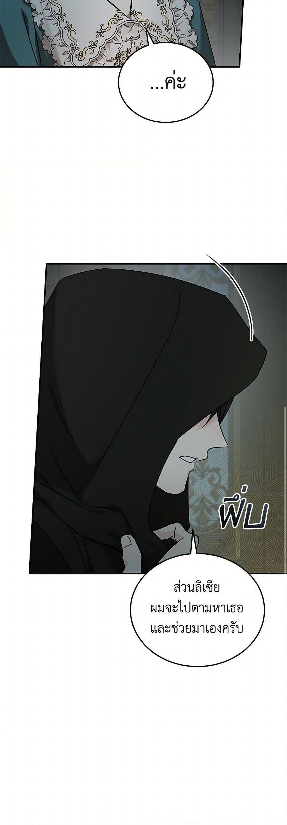 Manga-lc-com อ่านมังงะ อ่านการ์ตูน ออนไลน์ ฟรี The Villainess Lives Again ตอนที่ 1 2 3 4 5 6 7 8 9 10 11 12 13 14 ฟรี ไม่มีโฆษณา Manga-lc - อ่าน มังงะ อ่าน การ์ตูน ออนไลน์ อ่านมังงะ ฟรี