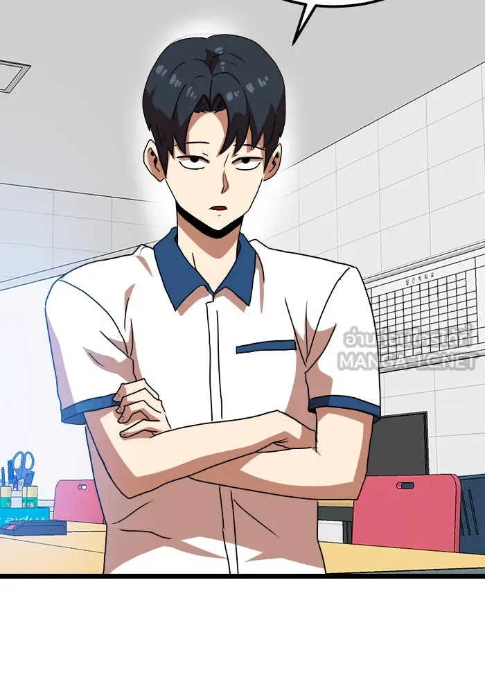 Double Click ตอนที่ 40 รูปที่ 36