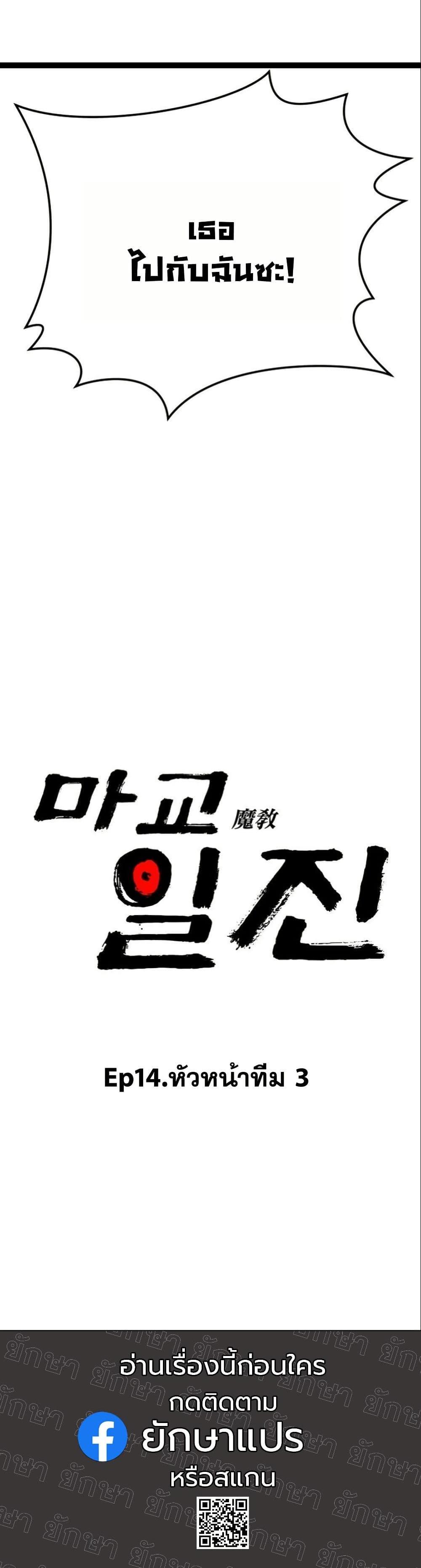 Manga-lc-com อ่านมังงะ อ่านการ์ตูน ออนไลน์ ฟรี Heavenly Demon Goes to High School ตอนที่ 1 2 3 4 5 6 7 8 9 10 11 12 13 14 ฟรี ไม่มีโฆษณา Manga-lc - อ่าน มังงะ อ่าน การ์ตูน ออนไลน์ อ่านมังงะ ฟรี