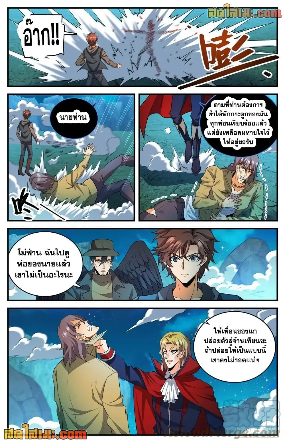Manga-lc-com อ่านมังงะ อ่านการ์ตูน ออนไลน์ ฟรี Versatile Mage – จอมเวทย์เต็มพิกัด ตอนที่ 1 2 3 4 5 6 7 8 9 10 11 12 13 14 ฟรี ไม่มีโฆษณา Manga-lc - อ่าน มังงะ อ่าน การ์ตูน ออนไลน์ อ่านมังงะ ฟรี