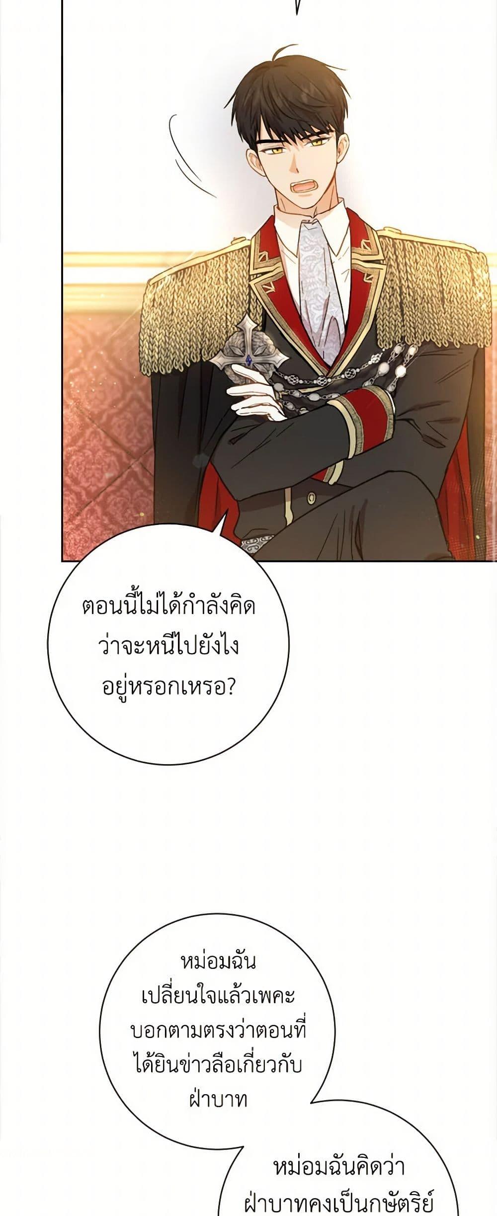 Manga-lc-com อ่านมังงะ อ่านการ์ตูน ออนไลน์ ฟรี The Heiress’s Double Life ตอนที่ 1 2 3 4 5 6 7 8 9 10 11 12 13 14 ฟรี ไม่มีโฆษณา Manga-lc - อ่าน มังงะ อ่าน การ์ตูน ออนไลน์ อ่านมังงะ ฟรี