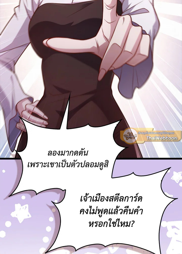 Manga-lc-com อ่านมังงะ อ่านการ์ตูน ออนไลน์ ฟรี The Lord of Coins ตอนที่ 1 2 3 4 5 6 7 8 9 10 11 12 13 14 ฟรี ไม่มีโฆษณา Manga-lc - อ่าน มังงะ อ่าน การ์ตูน ออนไลน์ อ่านมังงะ ฟรี