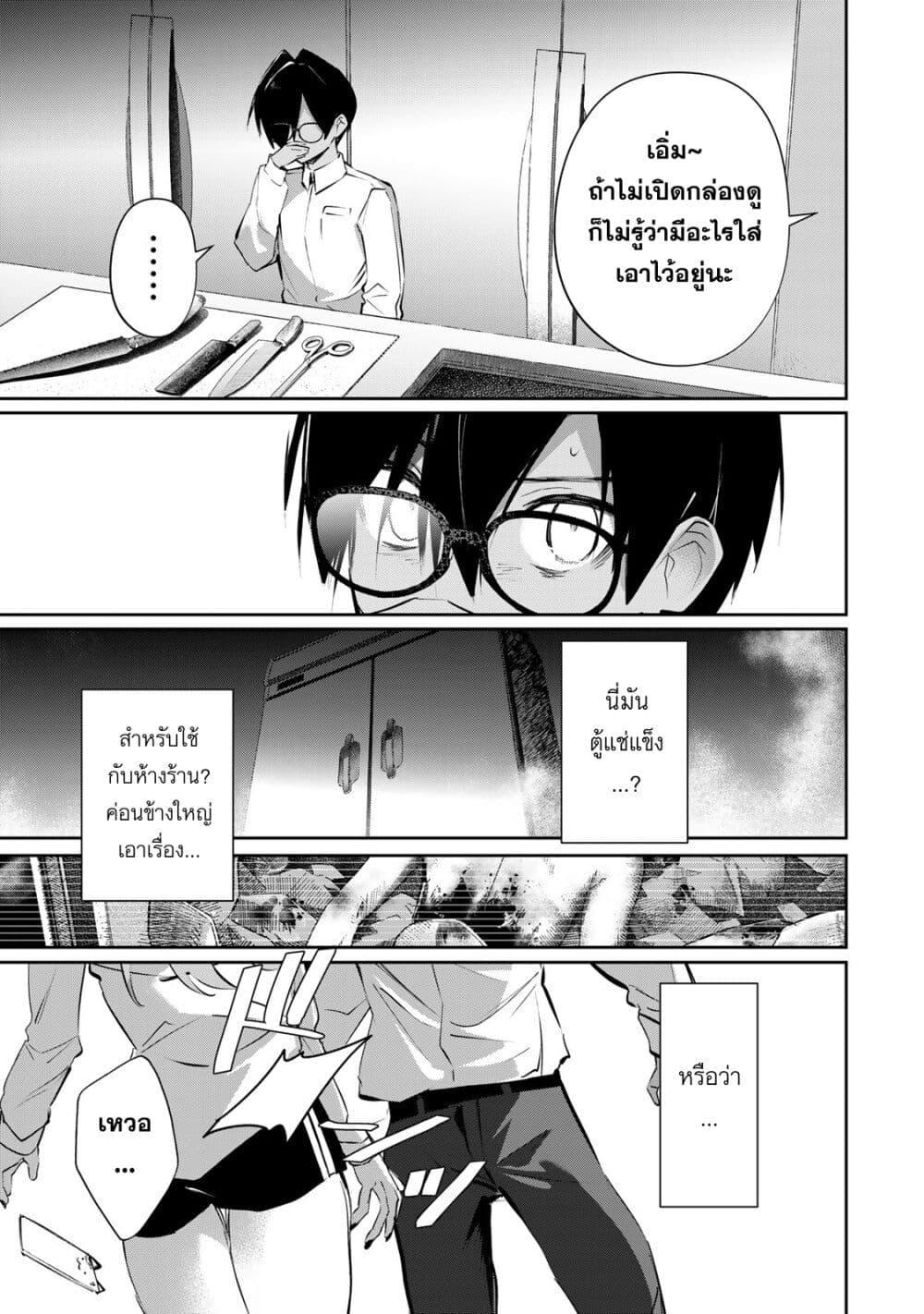 Manga-lc-com อ่านมังงะ อ่านการ์ตูน ออนไลน์ ฟรี DD Addiction ตอนที่ 1 2 3 4 5 6 7 8 9 10 11 12 13 14 ฟรี ไม่มีโฆษณา Manga-lc - อ่าน มังงะ อ่าน การ์ตูน ออนไลน์ อ่านมังงะ ฟรี