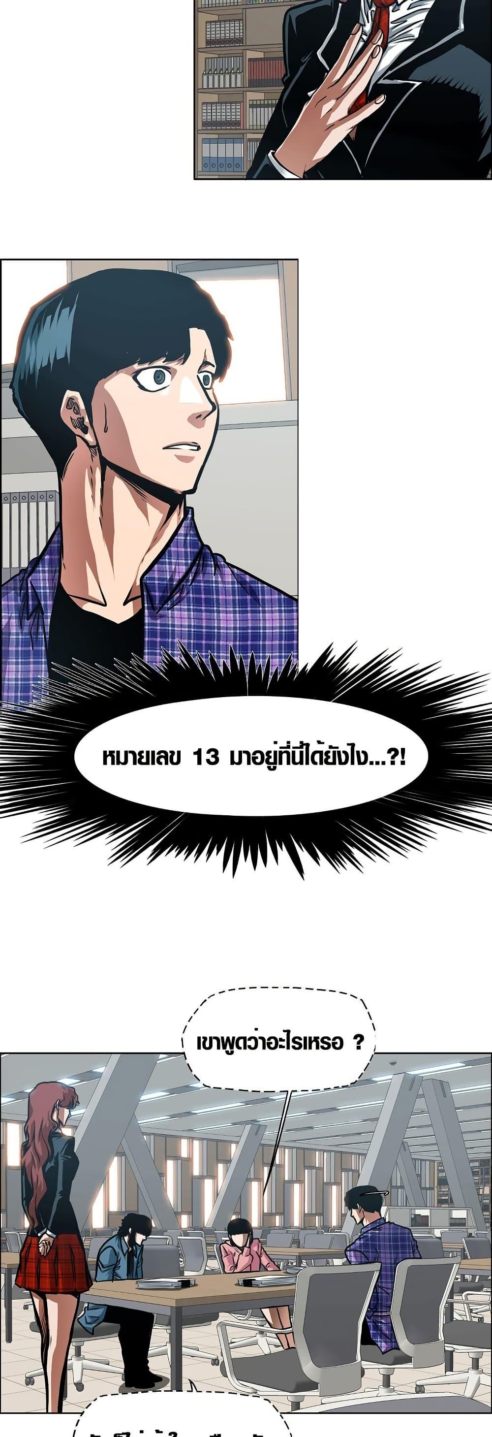 Manga-lc-com อ่านมังงะ อ่านการ์ตูน ออนไลน์ ฟรี Secret Family ตอนที่ 1 2 3 4 5 6 7 8 9 10 11 12 13 14 ฟรี ไม่มีโฆษณา Manga-lc - อ่าน มังงะ อ่าน การ์ตูน ออนไลน์ อ่านมังงะ ฟรี