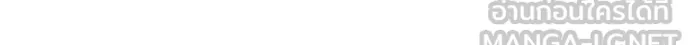 เลวฟาดเลว ตอนที่ 171 รูปที่ 179