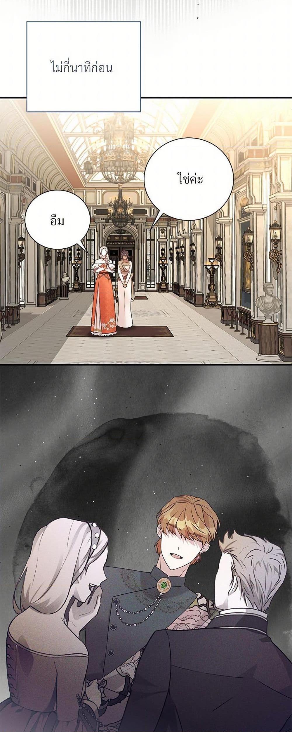 Manga-lc-com อ่านมังงะ อ่านการ์ตูน ออนไลน์ ฟรี I Can’t Keep Up With My Stallion Duke ตอนที่ 1 2 3 4 5 6 7 8 9 10 11 12 13 14 ฟรี ไม่มีโฆษณา Manga-lc - อ่าน มังงะ อ่าน การ์ตูน ออนไลน์ อ่านมังงะ ฟรี