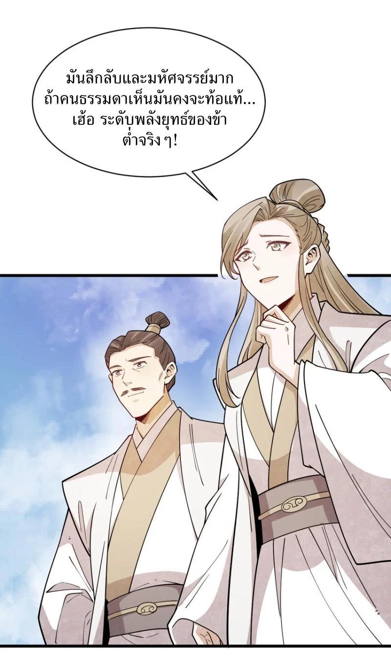 Manga-lc-com อ่านมังงะ อ่านการ์ตูน ออนไลน์ ฟรี Lan Ke Qi Yuan ตอนที่ 1 2 3 4 5 6 7 8 9 10 11 12 13 14 ฟรี ไม่มีโฆษณา Manga-lc - อ่าน มังงะ อ่าน การ์ตูน ออนไลน์ อ่านมังงะ ฟรี