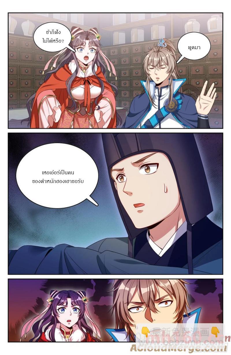 Manga-lc-com อ่านมังงะ อ่านการ์ตูน ออนไลน์ ฟรี Nightwatcher ตอนที่ 1 2 3 4 5 6 7 8 9 10 11 12 13 14 ฟรี ไม่มีโฆษณา Manga-lc - อ่าน มังงะ อ่าน การ์ตูน ออนไลน์ อ่านมังงะ ฟรี