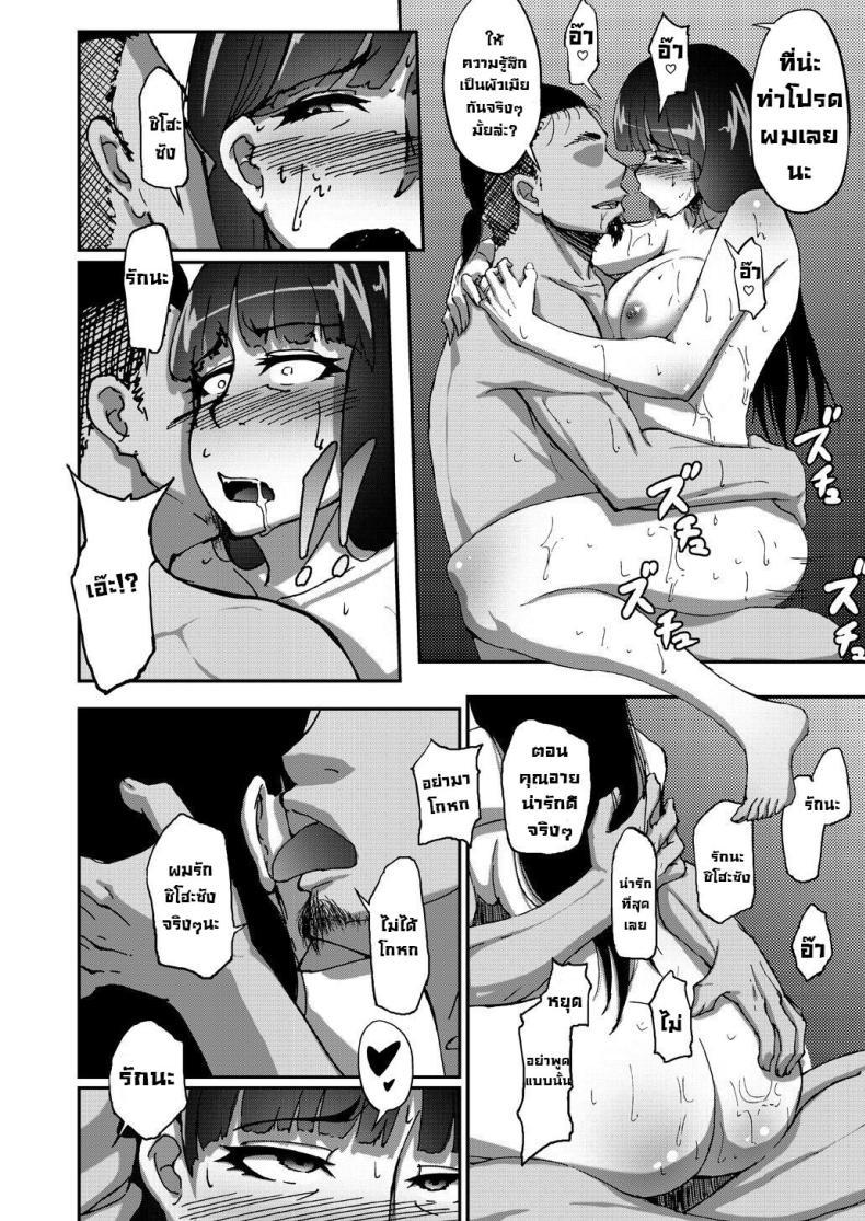 Doujin-Lc- อ่าน โดจิน มังฮวา เกาหลี ญี่ปุ่น จีน แปลไทย เรื่องลับหลังที่ไม่รู้ [Sobabu (Rasson)] Nishizumi Shiho no Shirubeki ja Nakatta Koto Ge ตอนที่ 1 2 3 4 5 6 7 8 9 10 11 12 13 14 ฟรี ไม่มีโฆษณา อ่าน โดจิน Manhwa เกาหลี ญี่ปุ่น จีน เรามีครบ คัดมาให้เน้นๆ โดจิน 18+ รับประกันความฟินโดย  Doujin Lc
