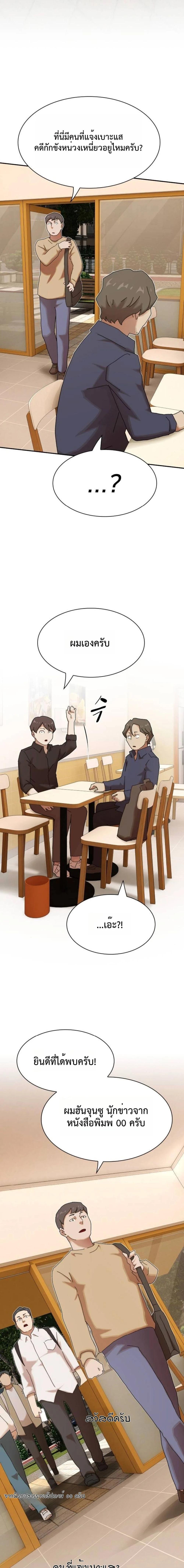 Manga-lc-com อ่านมังงะ อ่านการ์ตูน ออนไลน์ ฟรี The Genius Who Sees Through the World ตอนที่ 1 2 3 4 5 6 7 8 9 10 11 12 13 14 ฟรี ไม่มีโฆษณา Manga-lc - อ่าน มังงะ อ่าน การ์ตูน ออนไลน์ อ่านมังงะ ฟรี