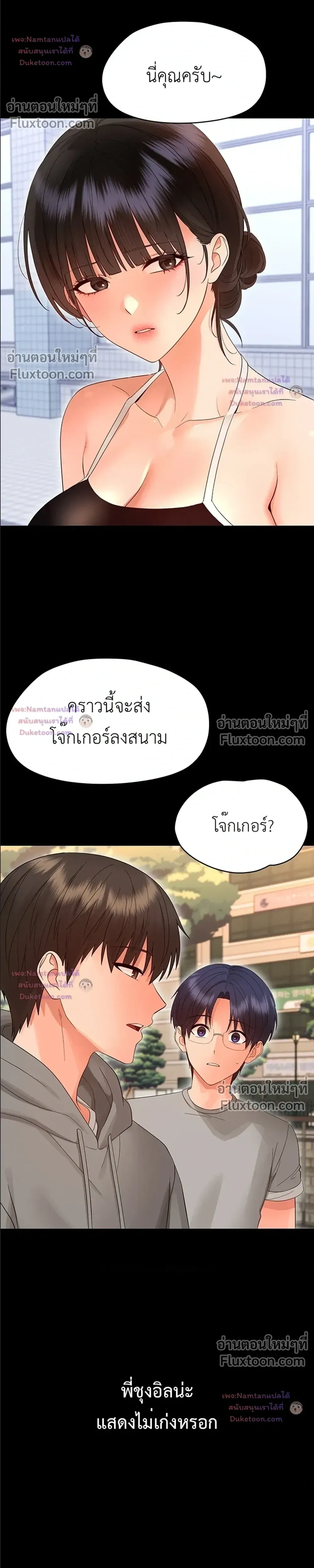 Doujin-Lc- อ่าน โดจิน มังฮวา เกาหลี ญี่ปุ่น จีน แปลไทย Small Beast ไอ้เด็กนี่มันร้ายยยย ตอนที่ 1 2 3 4 5 6 7 8 9 10 11 12 13 14 ฟรี ไม่มีโฆษณา อ่าน โดจิน Manhwa เกาหลี ญี่ปุ่น จีน เรามีครบ คัดมาให้เน้นๆ โดจิน 18+ รับประกันความฟินโดย  Doujin Lc