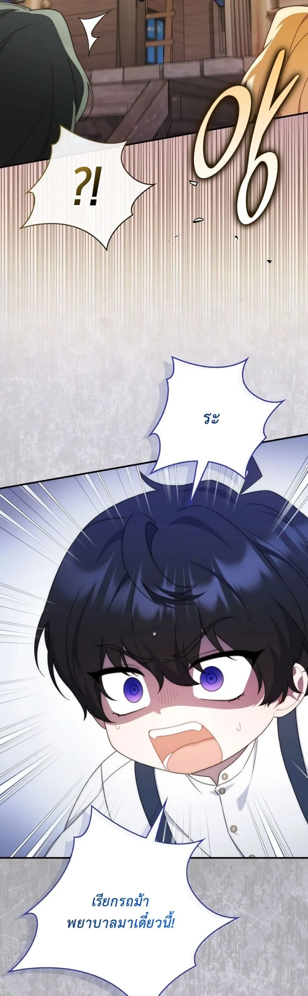 Manga-lc-com อ่านมังงะ อ่านการ์ตูน ออนไลน์ ฟรี The Emperor’s Marriage Scam ตอนที่ 1 2 3 4 5 6 7 8 9 10 11 12 13 14 ฟรี ไม่มีโฆษณา Manga-lc - อ่าน มังงะ อ่าน การ์ตูน ออนไลน์ อ่านมังงะ ฟรี