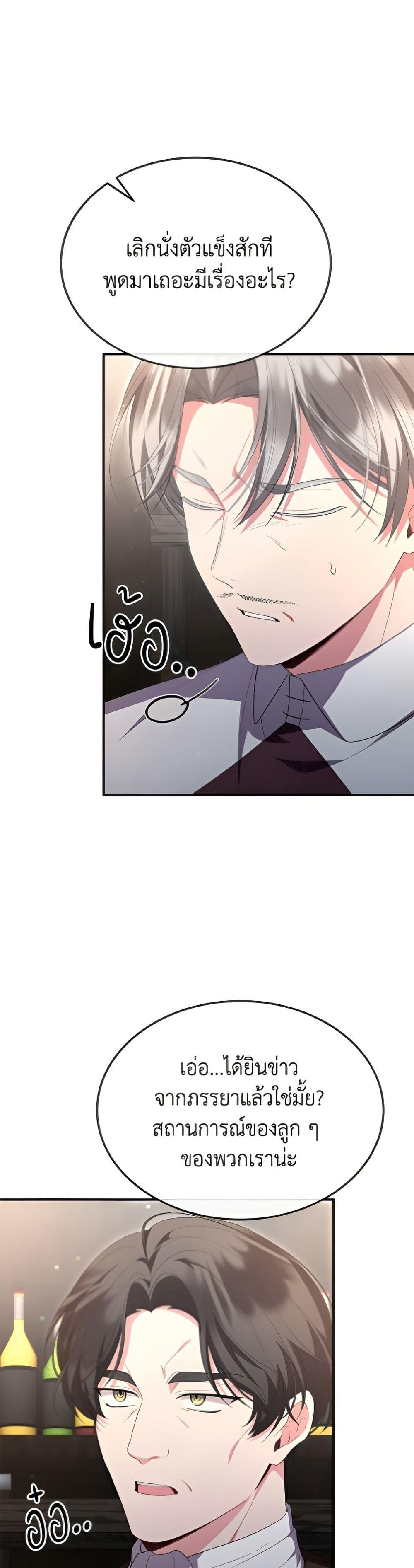 Manga-lc-com อ่านมังงะ อ่านการ์ตูน ออนไลน์ ฟรี The Real Daughter Is Back ตอนที่ 1 2 3 4 5 6 7 8 9 10 11 12 13 14 ฟรี ไม่มีโฆษณา Manga-lc - อ่าน มังงะ อ่าน การ์ตูน ออนไลน์ อ่านมังงะ ฟรี