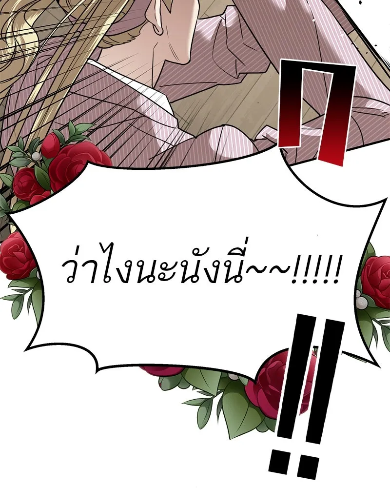 สี่สาวชาวกี ตอนที่ 43 เวทีสุดท้าย - การฝึกของกี่ รูปที่ 103