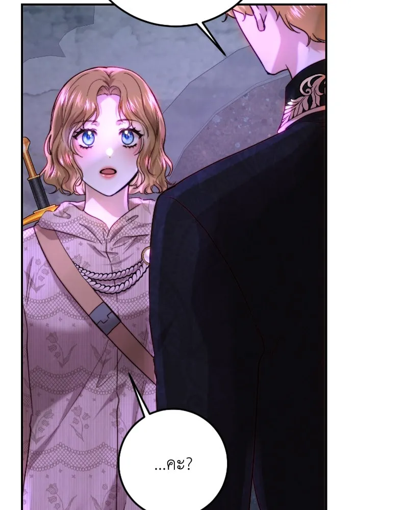 เจ้าหญิงคลั่งแห่งวังหลวง ตอนที่ 60 รูปที่ 74