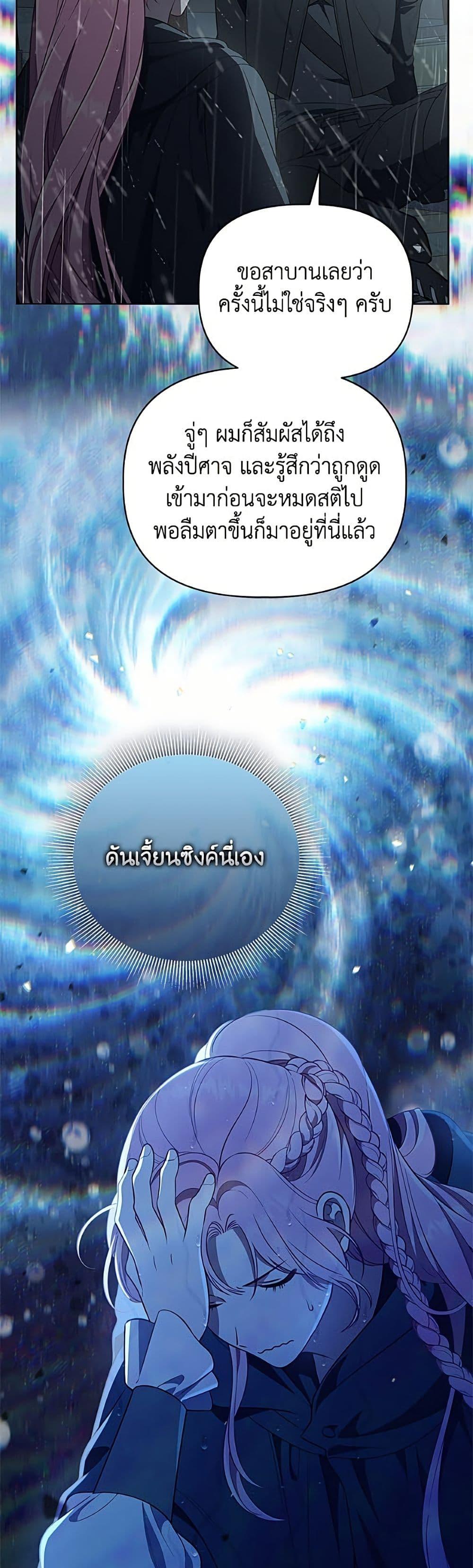 Manga-lc-com อ่านมังงะ อ่านการ์ตูน ออนไลน์ ฟรี A Transmigrator’s Privilege ตอนที่ 1 2 3 4 5 6 7 8 9 10 11 12 13 14 ฟรี ไม่มีโฆษณา Manga-lc - อ่าน มังงะ อ่าน การ์ตูน ออนไลน์ อ่านมังงะ ฟรี