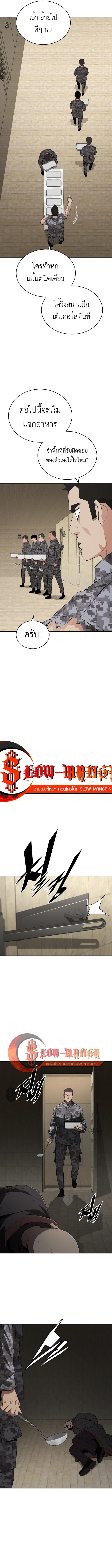 Manga-lc-com อ่านมังงะ อ่านการ์ตูน ออนไลน์ ฟรี Apocalyptic Chef Awakening ตอนที่ 1 2 3 4 5 6 7 8 9 10 11 12 13 14 ฟรี ไม่มีโฆษณา Manga-lc - อ่าน มังงะ อ่าน การ์ตูน ออนไลน์ อ่านมังงะ ฟรี
