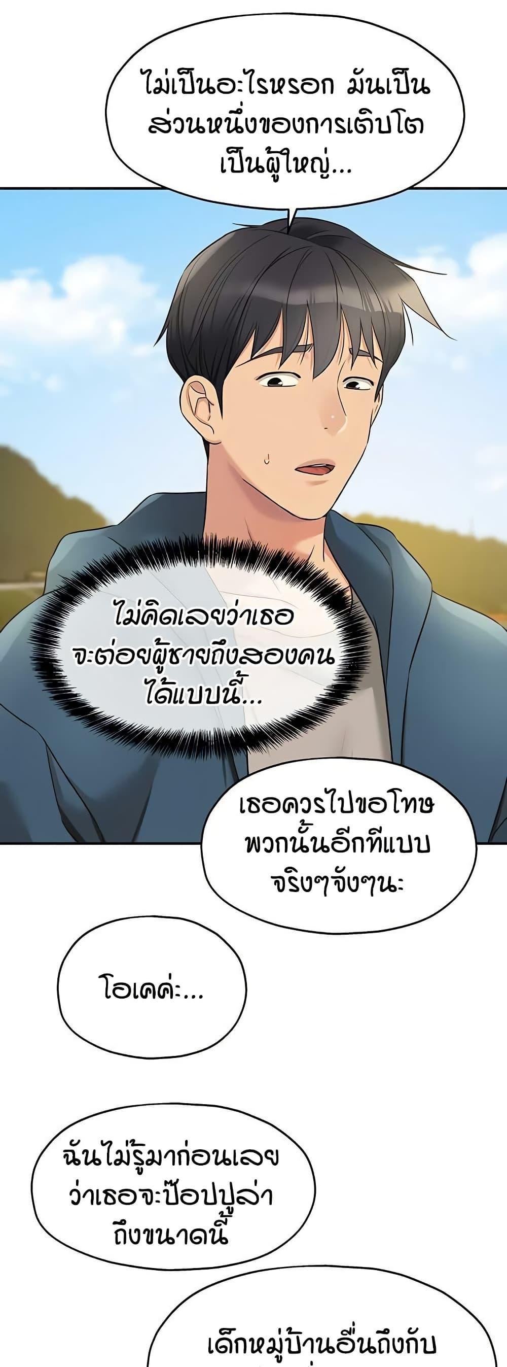 Doujin-Lc- อ่าน โดจิน มังฮวา เกาหลี ญี่ปุ่น จีน แปลไทย The Shop of Pleasure ตอนที่ 1 2 3 4 5 6 7 8 9 10 11 12 13 14 ฟรี ไม่มีโฆษณา อ่าน โดจิน Manhwa เกาหลี ญี่ปุ่น จีน เรามีครบ คัดมาให้เน้นๆ โดจิน 18+ รับประกันความฟินโดย  Doujin Lc