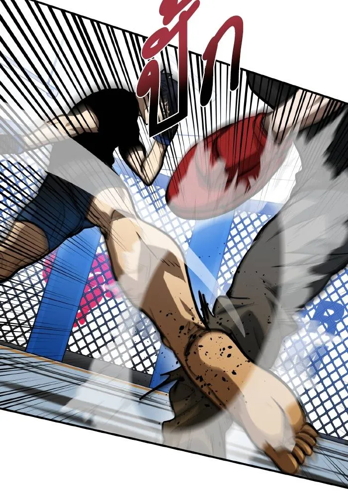 ราชาแห่งอ็อกทากอน ตอนที่ 56 รูปที่ 74