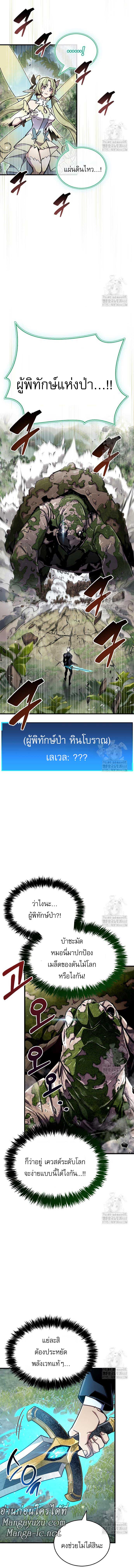 Doujin-Lc- อ่าน โดจิน มังฮวา เกาหลี ญี่ปุ่น จีน แปลไทย player ตอนที่ 1 2 3 4 5 6 7 8 9 10 11 12 13 14 ฟรี ไม่มีโฆษณา อ่าน โดจิน Manhwa เกาหลี ญี่ปุ่น จีน เรามีครบ คัดมาให้เน้นๆ โดจิน 18+ รับประกันความฟินโดย  Doujin Lc