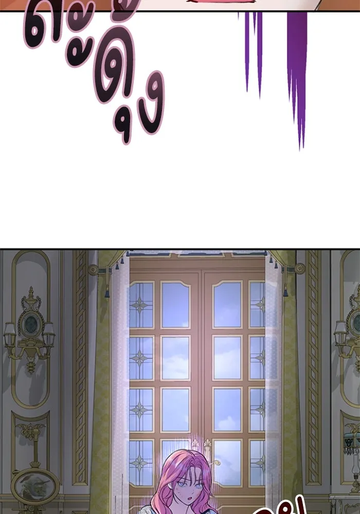 ไหนบอกว่าฉันใกล้ตาย ตอนที่ 31 รูปที่ 8