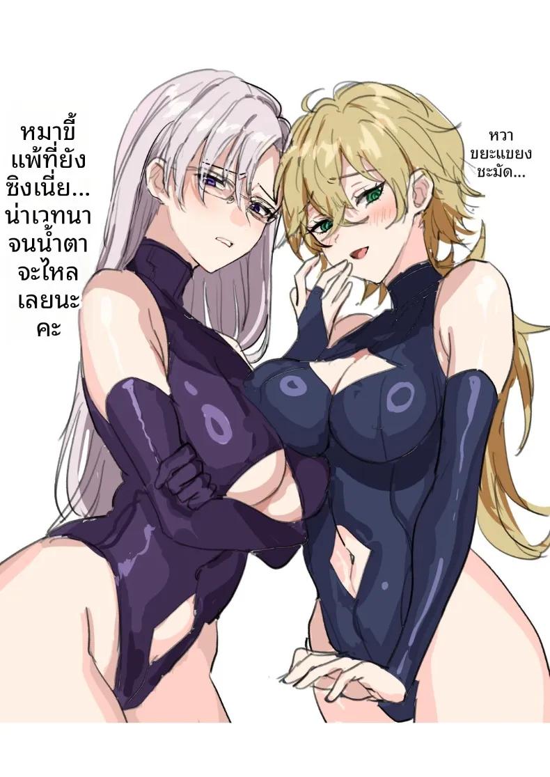 Doujin-Lc- อ่าน โดจิน มังฮวา เกาหลี ญี่ปุ่น จีน แปลไทย เปลี่ยนร่างด้วยคอรัล (Homina Mia) ตอนที่ 1 2 3 4 5 6 7 8 9 10 11 12 13 14 ฟรี ไม่มีโฆษณา อ่าน โดจิน Manhwa เกาหลี ญี่ปุ่น จีน เรามีครบ คัดมาให้เน้นๆ โดจิน 18+ รับประกันความฟินโดย  Doujin Lc