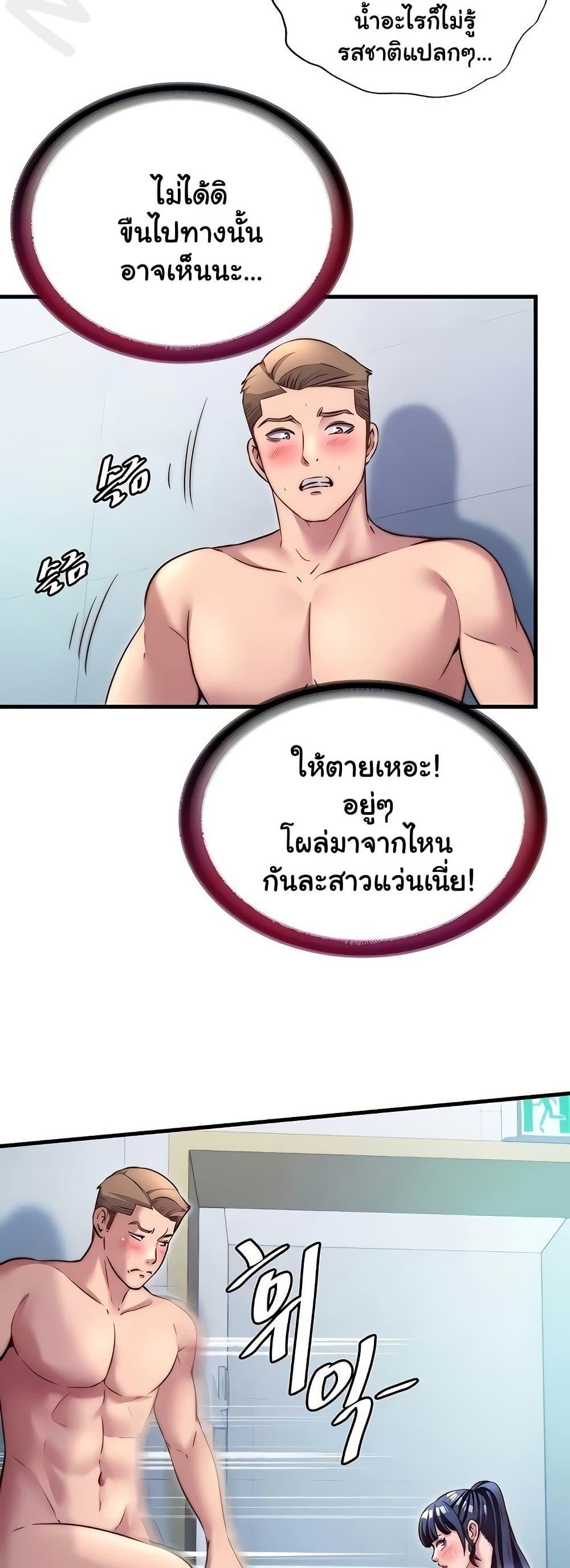 Doujin-Lc- อ่าน โดจิน มังฮวา เกาหลี ญี่ปุ่น จีน แปลไทย A Situation Full ตอนที่ 1 2 3 4 5 6 7 8 9 10 11 12 13 14 ฟรี ไม่มีโฆษณา อ่าน โดจิน Manhwa เกาหลี ญี่ปุ่น จีน เรามีครบ คัดมาให้เน้นๆ โดจิน 18+ รับประกันความฟินโดย  Doujin Lc