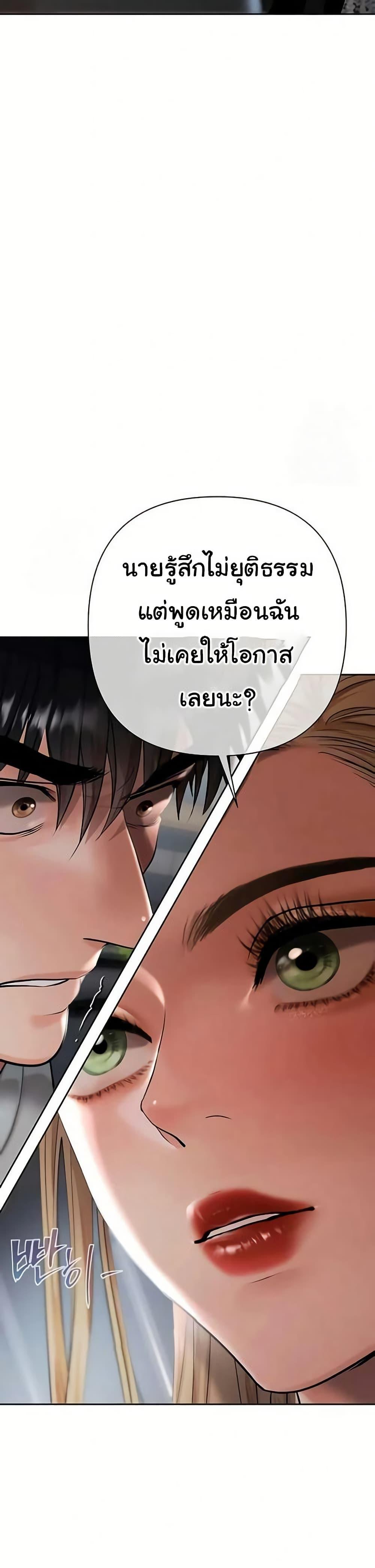 Doujin-Lc- อ่าน โดจิน มังฮวา เกาหลี ญี่ปุ่น จีน แปลไทย Money Games ตอนที่ 1 2 3 4 5 6 7 8 9 10 11 12 13 14 ฟรี ไม่มีโฆษณา อ่าน โดจิน Manhwa เกาหลี ญี่ปุ่น จีน เรามีครบ คัดมาให้เน้นๆ โดจิน 18+ รับประกันความฟินโดย  Doujin Lc