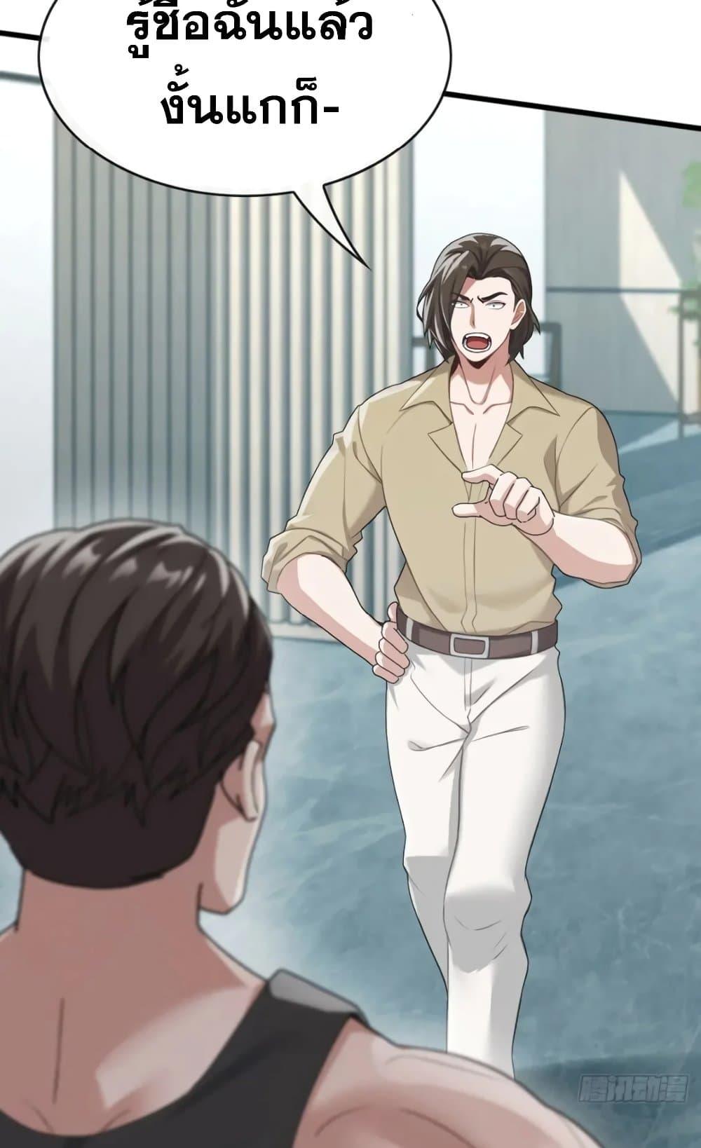 Manga-lc-com อ่านมังงะ อ่านการ์ตูน ออนไลน์ ฟรี The Big Boss Comes Down the Mountain Starting as a Male Secretary ตอนที่ 1 2 3 4 5 6 7 8 9 10 11 12 13 14 ฟรี ไม่มีโฆษณา Manga-lc - อ่าน มังงะ อ่าน การ์ตูน ออนไลน์ อ่านมังงะ ฟรี