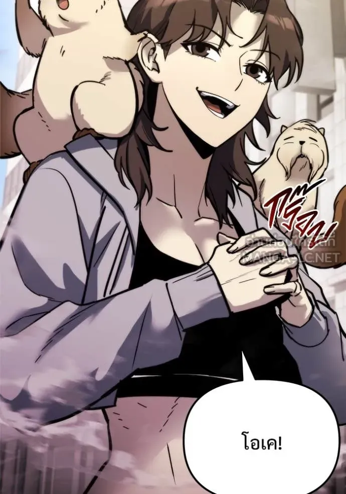 โกดังลับหลังโลกแตก ตอนที่ 54 รูปที่ 109