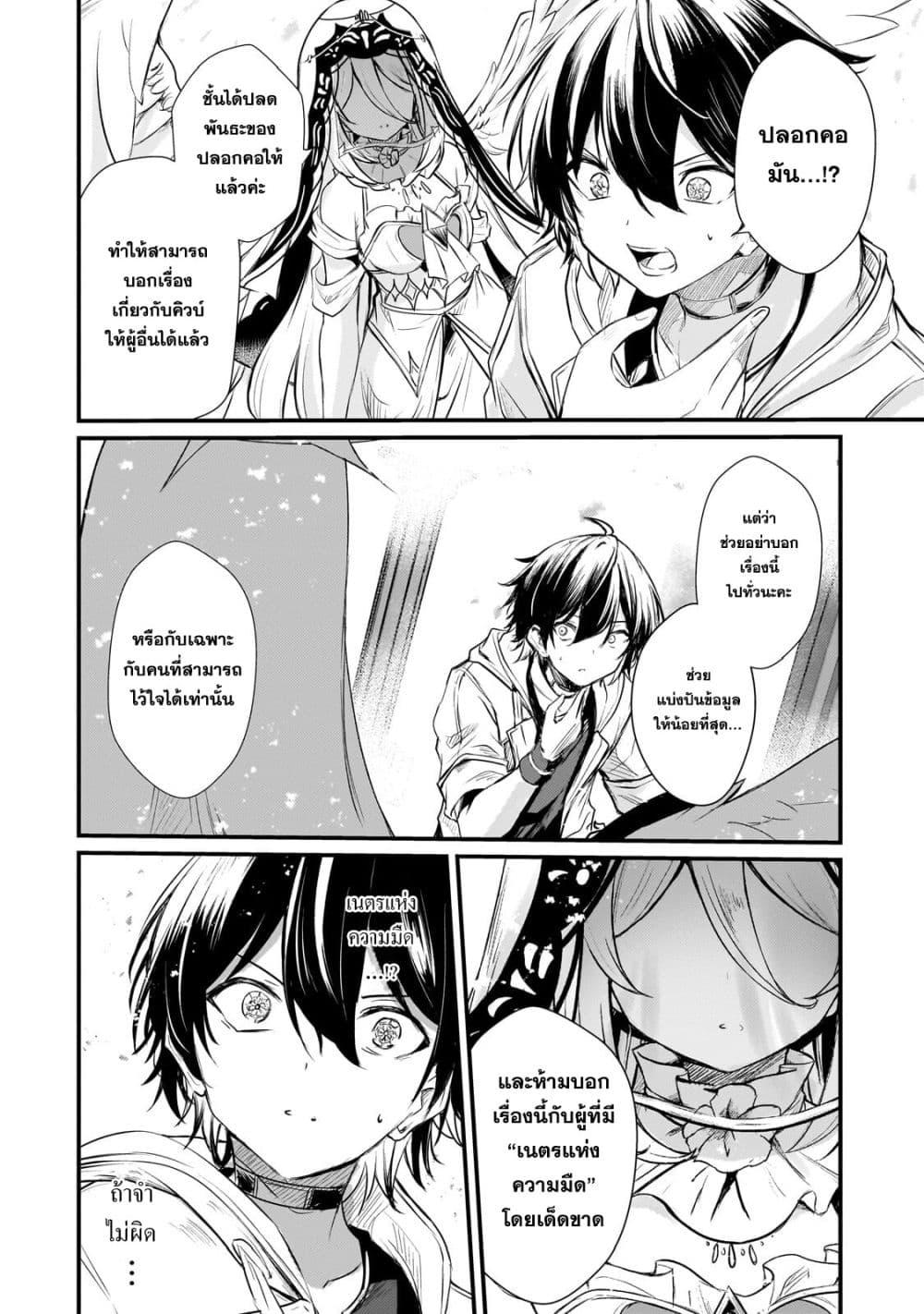 Manga-lc-com อ่านมังงะ อ่านการ์ตูน ออนไลน์ ฟรี Hai no Sekai wa Kami no me de Ayazuku ~Ore Dake mieru Status de, Saijaku kara Saikyou e Kake agaru~ ตอนที่ 1 2 3 4 5 6 7 8 9 10 11 12 13 14 ฟรี ไม่มีโฆษณา Manga-lc - อ่าน มังงะ อ่าน การ์ตูน ออนไลน์ อ่านมังงะ ฟรี