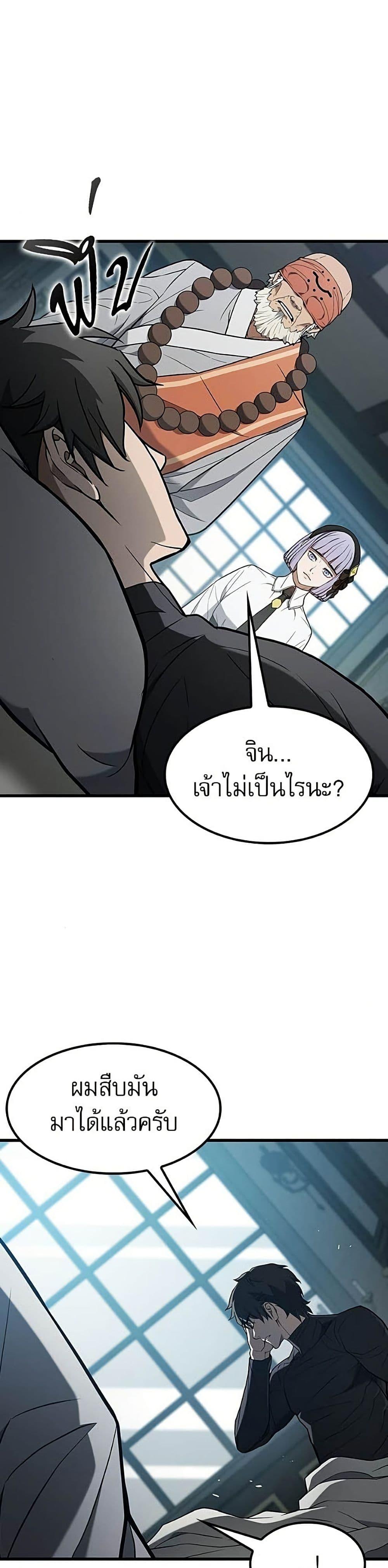 Manga-lc-com อ่านมังงะ อ่านการ์ตูน ออนไลน์ ฟรี Life of a Demon Hunter ตอนที่ 1 2 3 4 5 6 7 8 9 10 11 12 13 14 ฟรี ไม่มีโฆษณา Manga-lc - อ่าน มังงะ อ่าน การ์ตูน ออนไลน์ อ่านมังงะ ฟรี