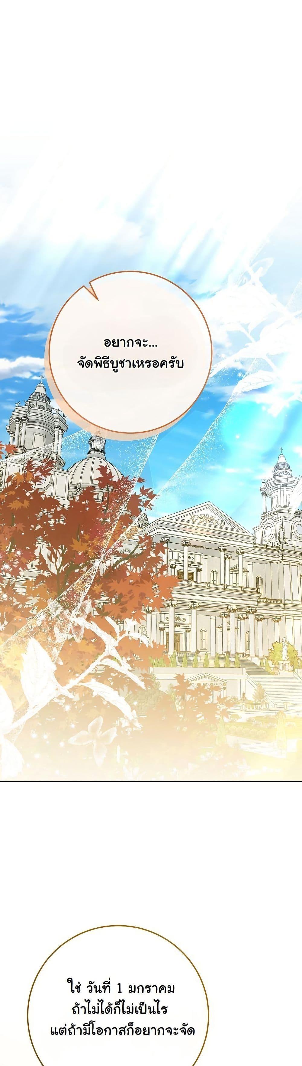 Manga-lc-com อ่านมังงะ อ่านการ์ตูน ออนไลน์ ฟรี I Will Buy Divine Power With Money! ตอนที่ 1 2 3 4 5 6 7 8 9 10 11 12 13 14 ฟรี ไม่มีโฆษณา Manga-lc - อ่าน มังงะ อ่าน การ์ตูน ออนไลน์ อ่านมังงะ ฟรี