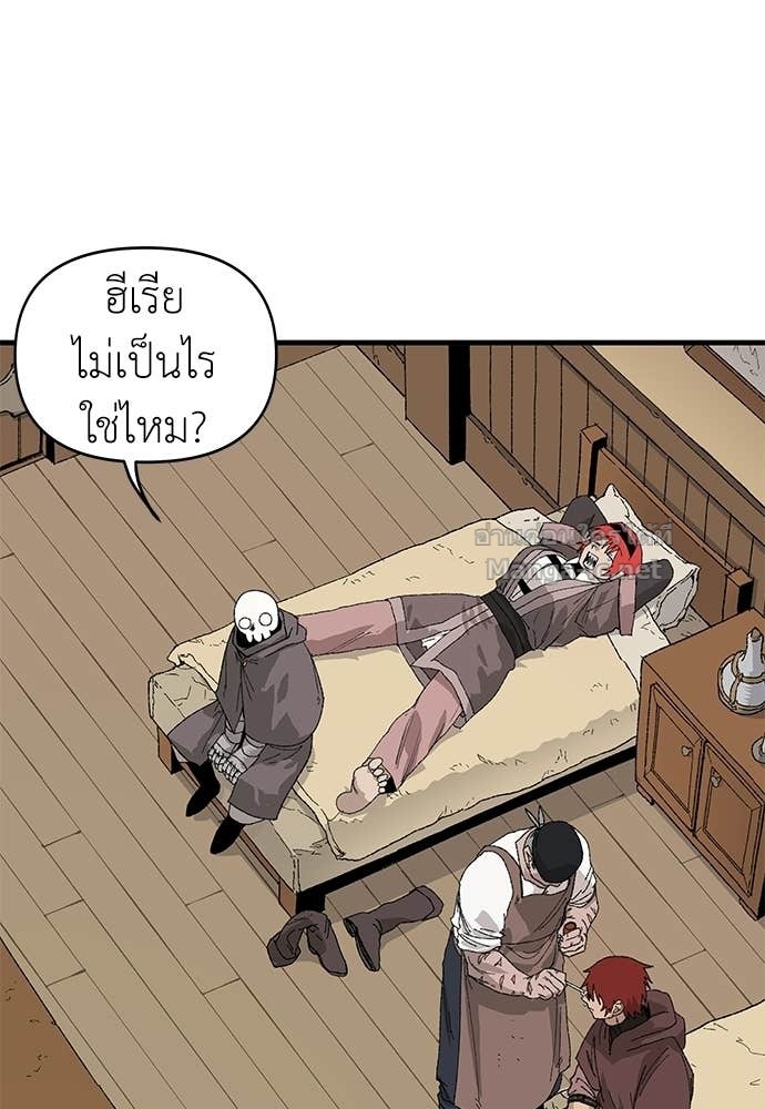 Doujin-Lc- อ่าน โดจิน มังฮวา เกาหลี ญี่ปุ่น จีน แปลไทย สารสุดท้ายจากโครงกระดูก ตอนที่ 1 2 3 4 5 6 7 8 9 10 11 12 13 14 ฟรี ไม่มีโฆษณา อ่าน โดจิน Manhwa เกาหลี ญี่ปุ่น จีน เรามีครบ คัดมาให้เน้นๆ โดจิน 18+ รับประกันความฟินโดย Doujin Lc