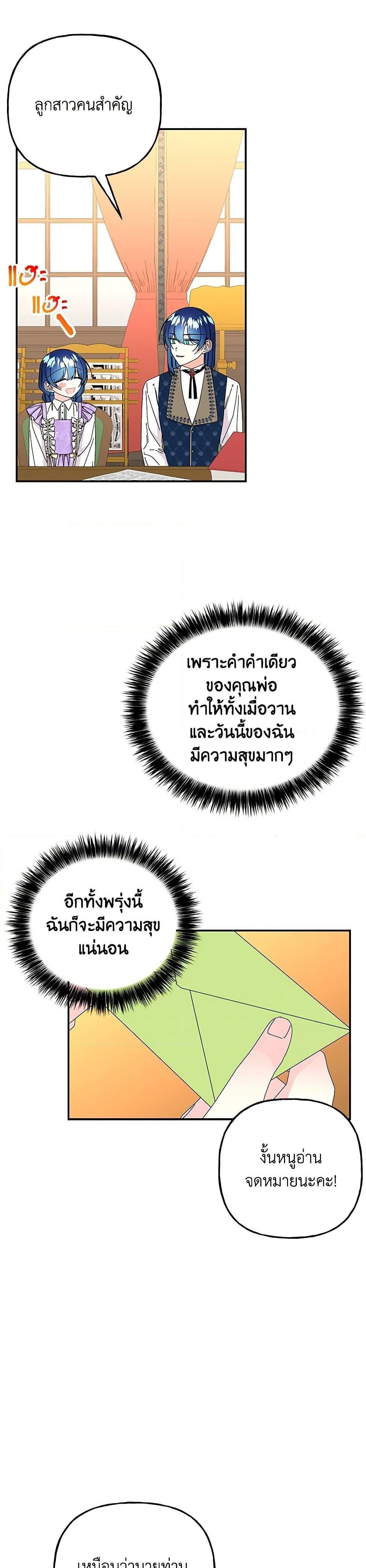 Manga-lc-com อ่านมังงะ อ่านการ์ตูน ออนไลน์ ฟรี Daughter of the Archmage ตอนที่ 1 2 3 4 5 6 7 8 9 10 11 12 13 14 ฟรี ไม่มีโฆษณา Manga-lc - อ่าน มังงะ อ่าน การ์ตูน ออนไลน์ อ่านมังงะ ฟรี