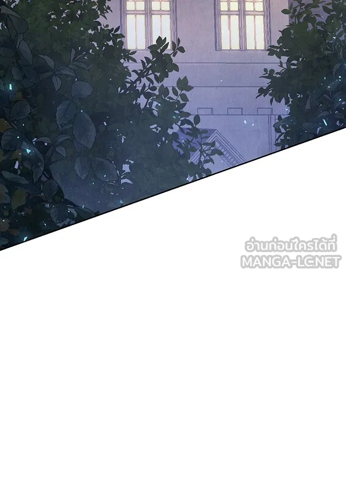 ลูกสาวตัวปลอมของท่านดยุก ตอนที่ 9 รูปที่ 72