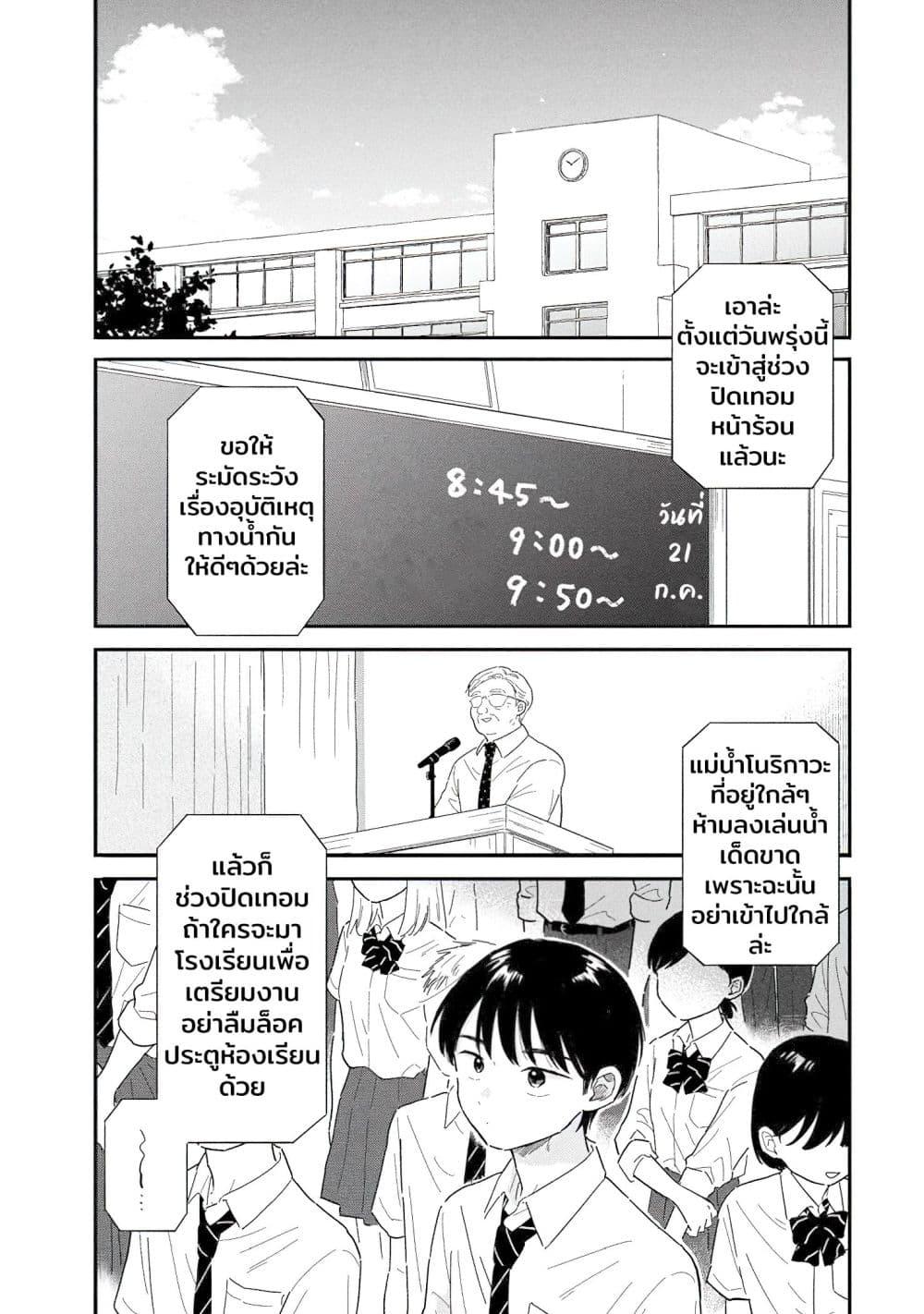 Manga-lc-com อ่านมังงะ อ่านการ์ตูน ออนไลน์ ฟรี Houkago Kitaku Biyori ตอนที่ 1 2 3 4 5 6 7 8 9 10 11 12 13 14 ฟรี ไม่มีโฆษณา Manga-lc - อ่าน มังงะ อ่าน การ์ตูน ออนไลน์ อ่านมังงะ ฟรี