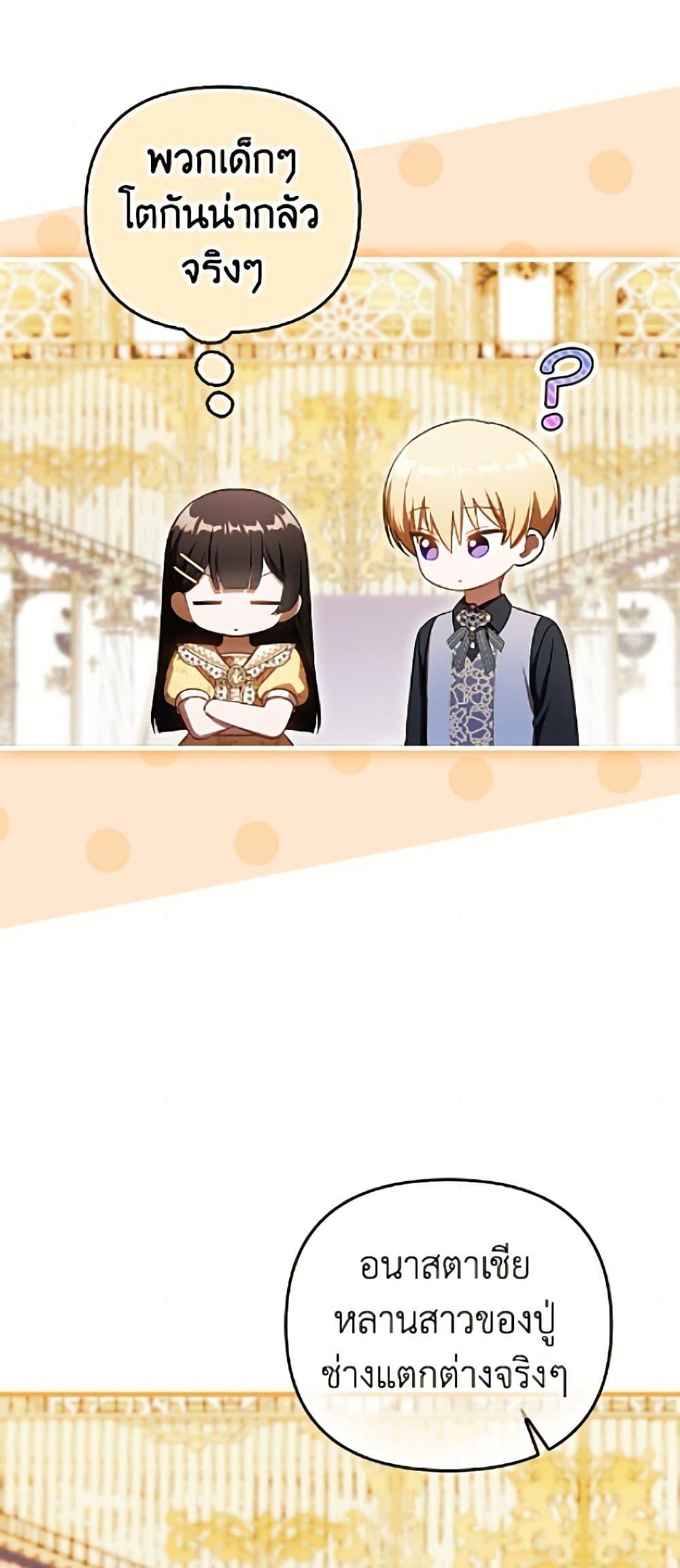 Manga-lc-com อ่านมังงะ อ่านการ์ตูน ออนไลน์ ฟรี It’s My First Time Being Loved ตอนที่ 1 2 3 4 5 6 7 8 9 10 11 12 13 14 ฟรี ไม่มีโฆษณา Manga-lc - อ่าน มังงะ อ่าน การ์ตูน ออนไลน์ อ่านมังงะ ฟรี