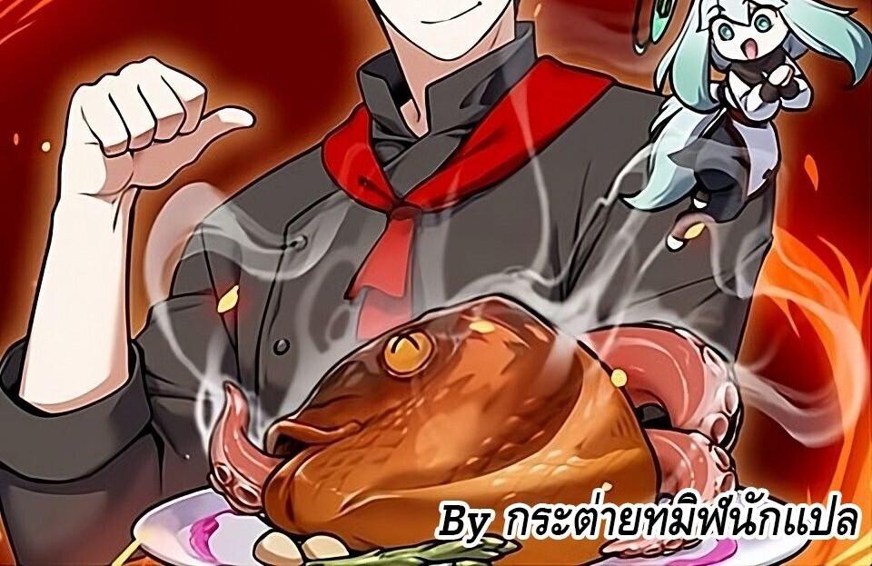 Manga-lc-com อ่านมังงะ อ่านการ์ตูน ออนไลน์ ฟรี Heavenly Demon Wants to Be A Chef ตอนที่ 1 2 3 4 5 6 7 8 9 10 11 12 13 14 ฟรี ไม่มีโฆษณา Manga-lc - อ่าน มังงะ อ่าน การ์ตูน ออนไลน์ อ่านมังงะ ฟรี