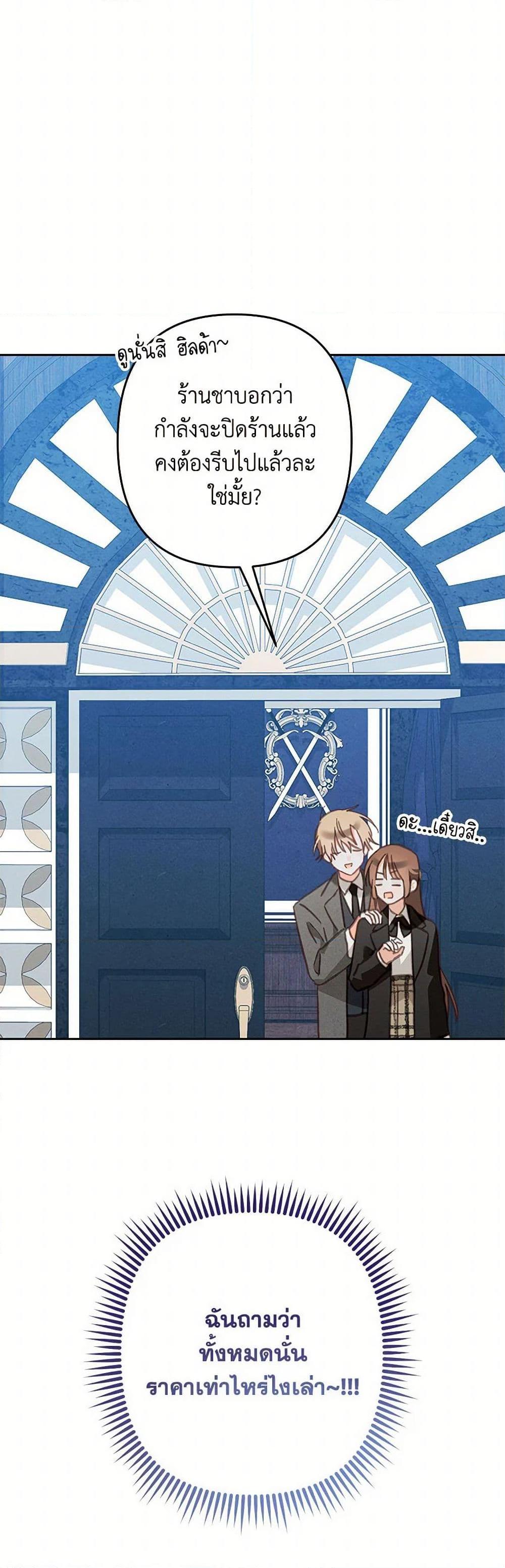 Manga-lc-com อ่านมังงะ อ่านการ์ตูน ออนไลน์ ฟรี How to Survive as a Maid in a Horror Game ตอนที่ 1 2 3 4 5 6 7 8 9 10 11 12 13 14 ฟรี ไม่มีโฆษณา Manga-lc - อ่าน มังงะ อ่าน การ์ตูน ออนไลน์ อ่านมังงะ ฟรี