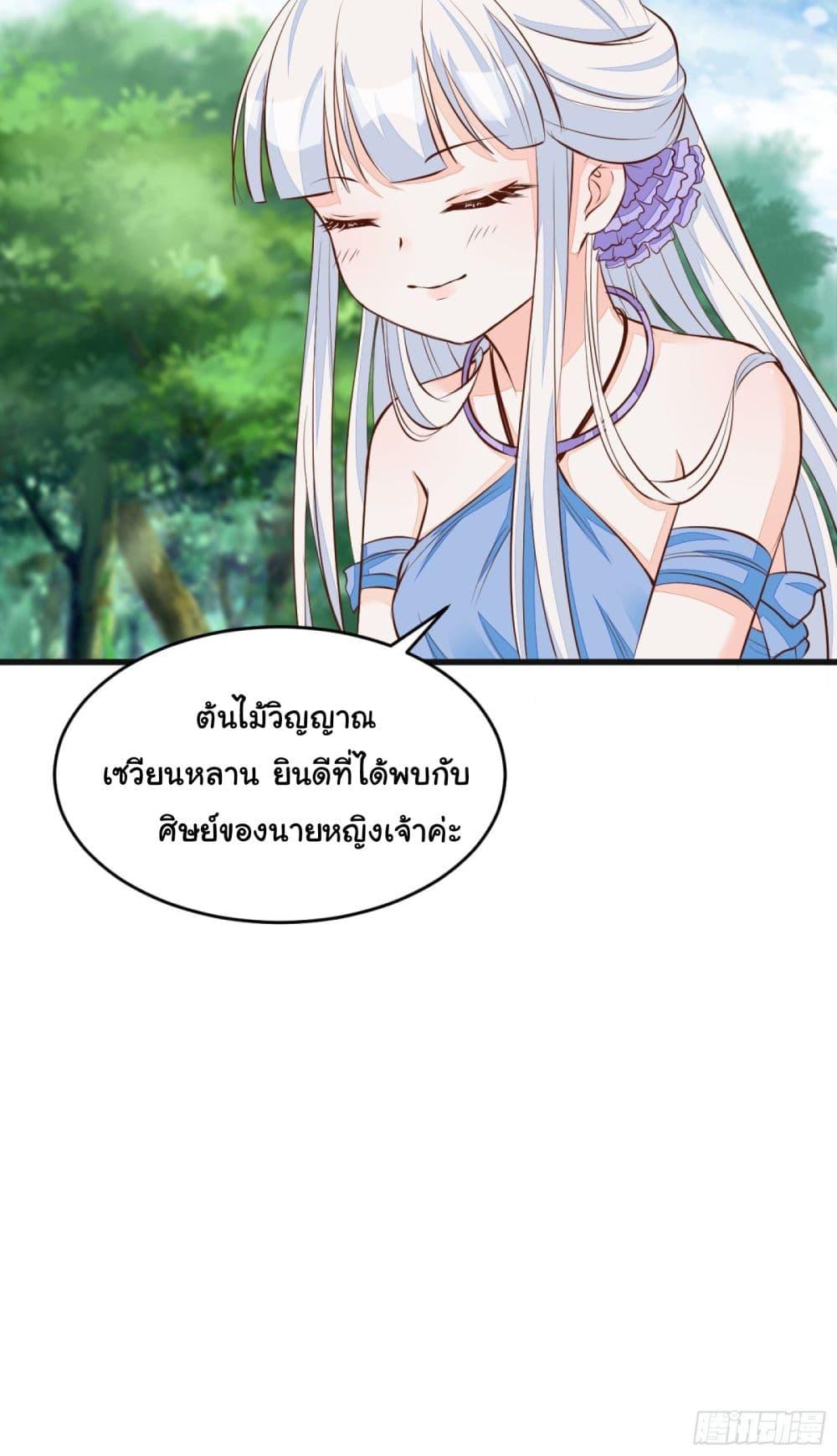 Manga-lc-com อ่านมังงะ อ่านการ์ตูน ออนไลน์ ฟรี Cultivating Immortality Requires a Rich Woman ตอนที่ 1 2 3 4 5 6 7 8 9 10 11 12 13 14 ฟรี ไม่มีโฆษณา Manga-lc - อ่าน มังงะ อ่าน การ์ตูน ออนไลน์ อ่านมังงะ ฟรี