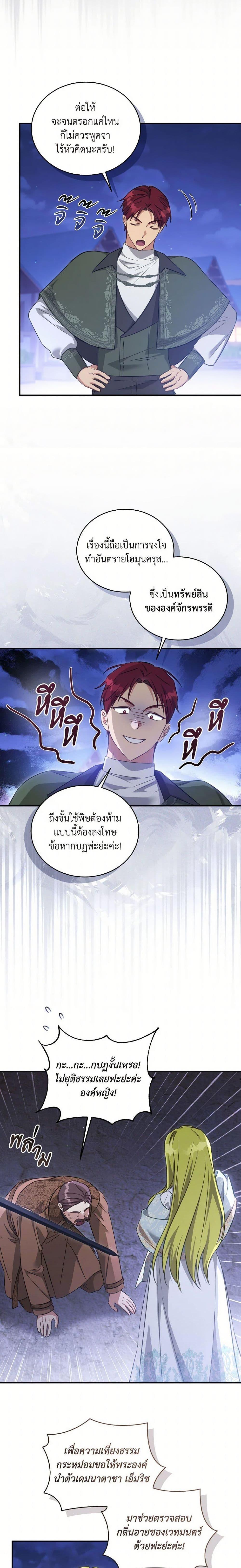Manga-lc-com อ่านมังงะ อ่านการ์ตูน ออนไลน์ ฟรี Revolutionary Princess Eve ตอนที่ 1 2 3 4 5 6 7 8 9 10 11 12 13 14 ฟรี ไม่มีโฆษณา Manga-lc - อ่าน มังงะ อ่าน การ์ตูน ออนไลน์ อ่านมังงะ ฟรี