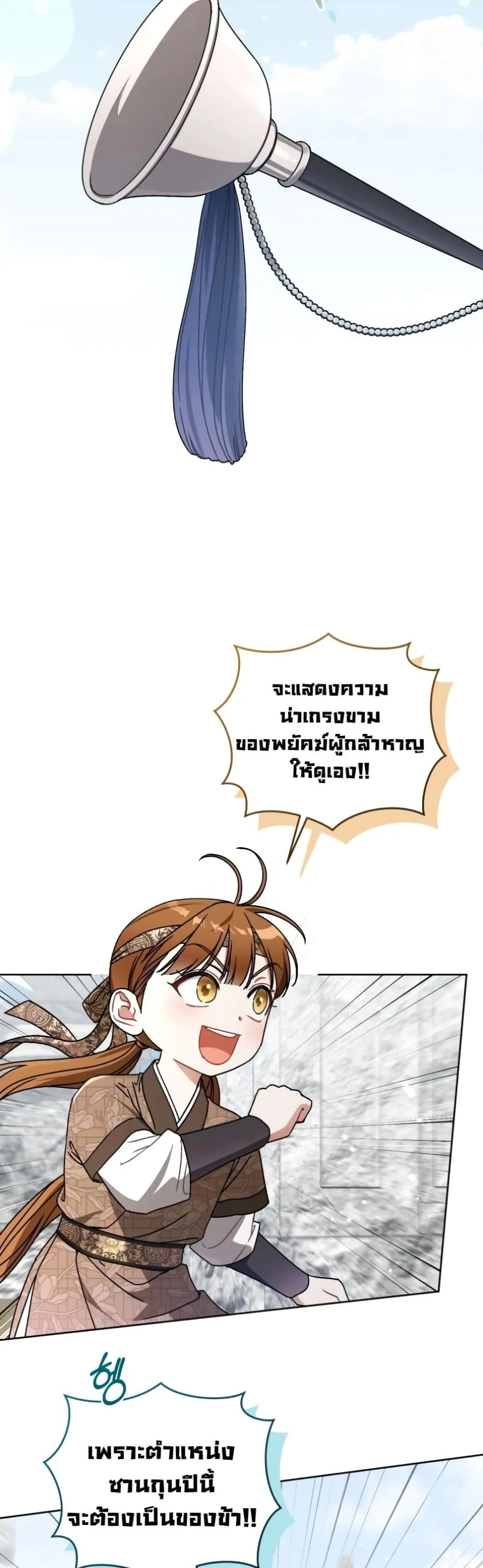 Manga-lc-com อ่านมังงะ อ่านการ์ตูน ออนไลน์ ฟรี The White Tiger Clan Little Fluff ตอนที่ 1 2 3 4 5 6 7 8 9 10 11 12 13 14 ฟรี ไม่มีโฆษณา Manga-lc - อ่าน มังงะ อ่าน การ์ตูน ออนไลน์ อ่านมังงะ ฟรี