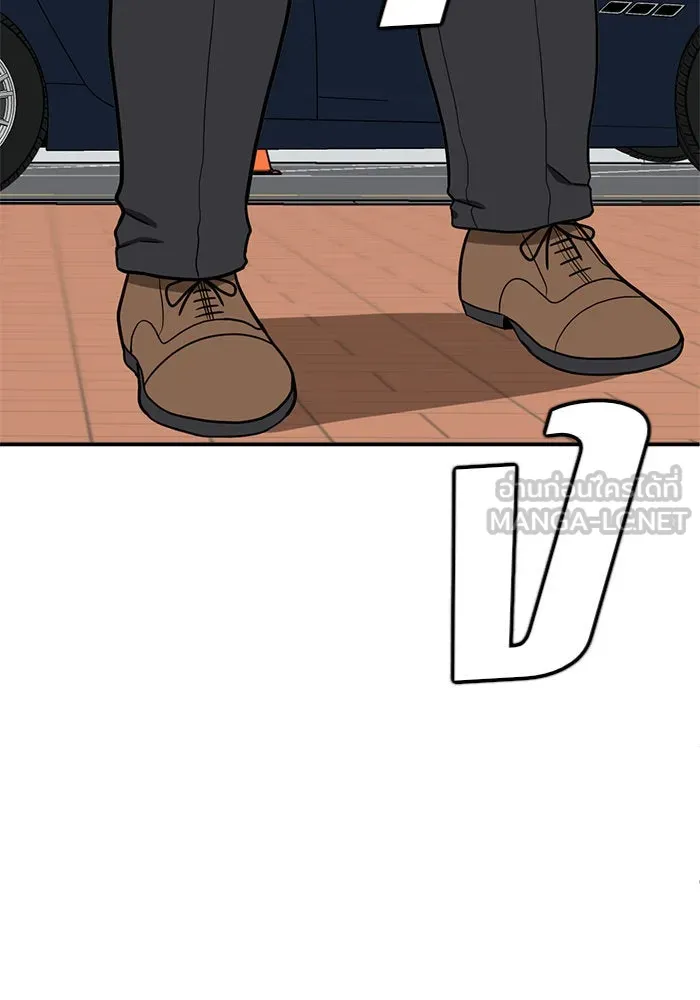 ช่วยเปลี่ยนฉันที ตอนที่ 84. เอเดน 4 รูปที่ 48