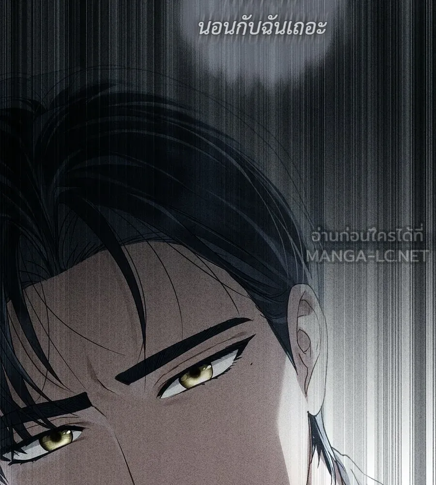 เล่ห์รักชนชั้นสูง ตอนที่ 89 รูปที่ 51