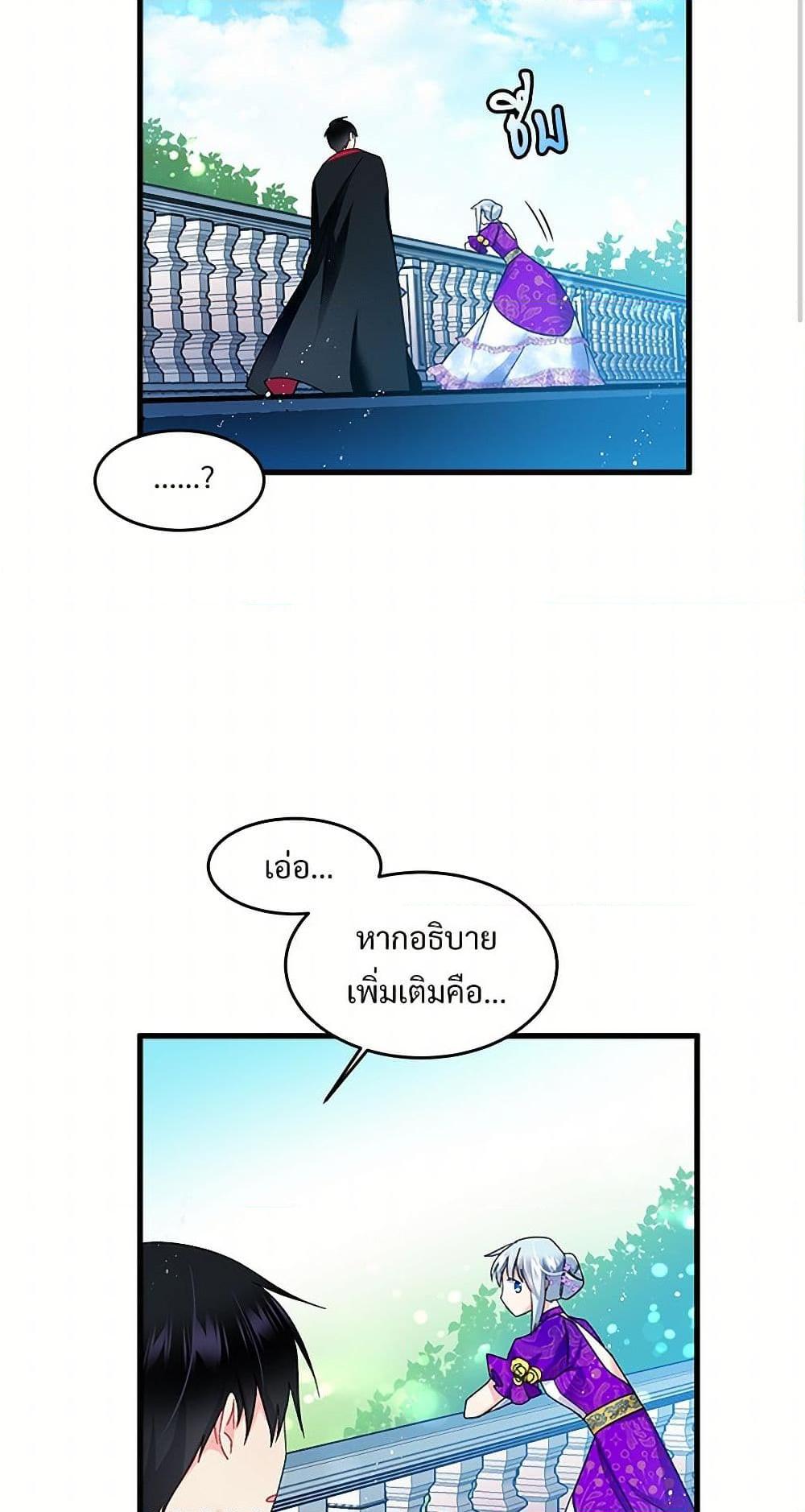 Manga-lc-com อ่านมังงะ อ่านการ์ตูน ออนไลน์ ฟรี The Lady’s Butler ตอนที่ 1 2 3 4 5 6 7 8 9 10 11 12 13 14 ฟรี ไม่มีโฆษณา Manga-lc - อ่าน มังงะ อ่าน การ์ตูน ออนไลน์ อ่านมังงะ ฟรี